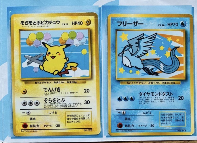 ana pokemon cards Mew Original Gold Boarding Pass "Pocket Monsters" Jet Service Memorial 2015 Pokemon Ana Pair Cards