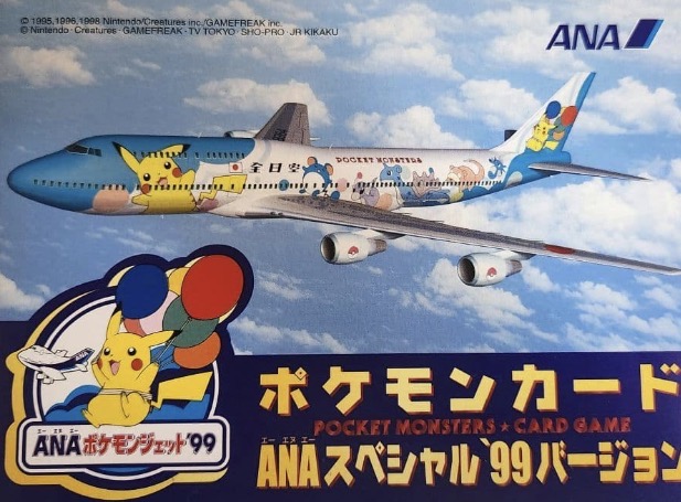 ANA Articuno (1999 Japanese Promo): Price Guide, PSA Value