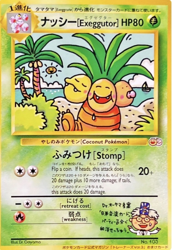 tripical exeggutor