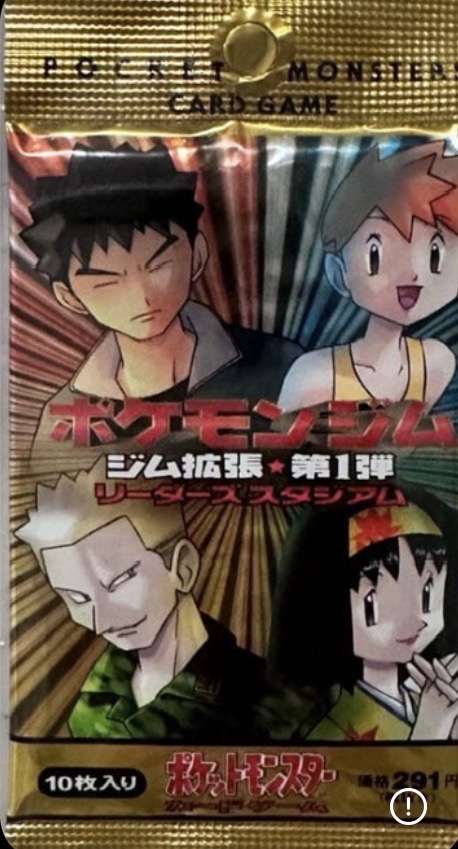 japanese gym leader pokemon cards Sword & Shield Raihan's Indomitableness Trainer Card Collection  Keef's 1998 Pokemon Japanese Gym Booster