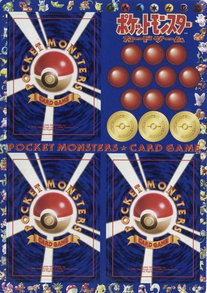 WHF Pikachu Promotional Sheet
