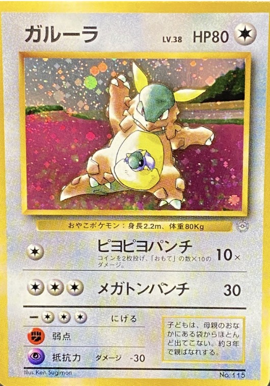 photo contest squirtle
