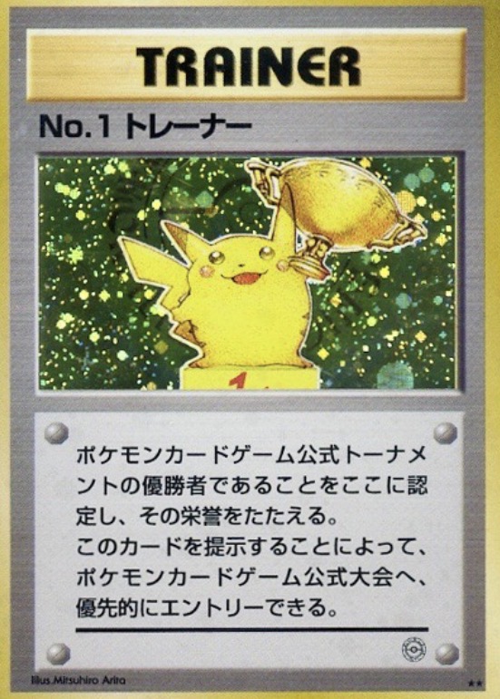 photo contest squirtle