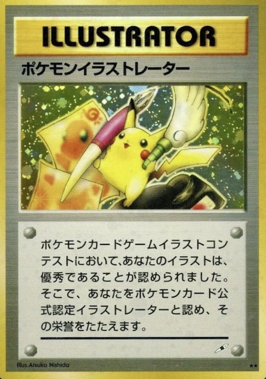 Pikachu illustrator