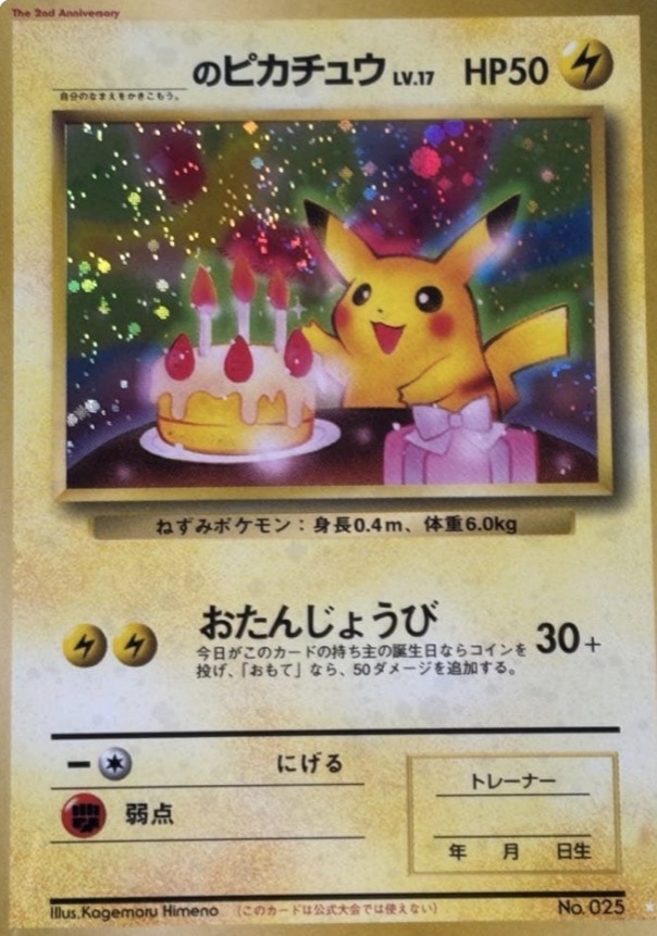 Calender Birthday Pikachu