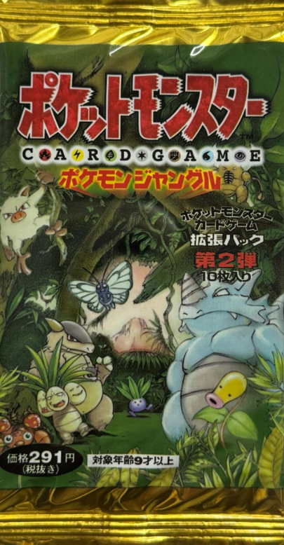 pokemon japanese jungle booster pack 1997 Unopened 291 Yen PSA 10 *5699 Baseball Card Exchange 1999/2000 this set was making waves with Snorlax and Jolteon leading the pack as far as rarity Pokemon 1st Edition Jungle Booster