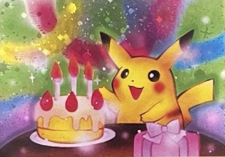 Birthday Pikachu Japanese Promo Card Birthday Pikachu 2nd Anniversary Calendar Promo Original Japanese Birthday Pikachu Holo Card