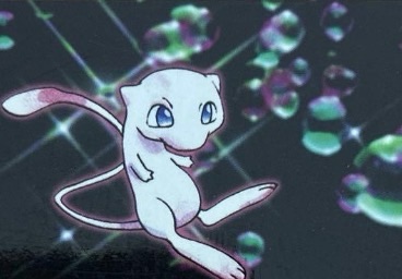 WHF mew