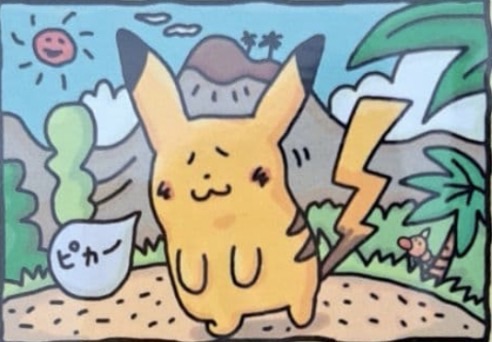 Oyama's Pikachu
