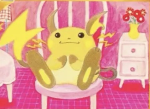 Intro Pack Raichu Japanese Pokémon Card Vintage Japanese Intro Pack Raichu Japanese Exclusive Raichu Artwork