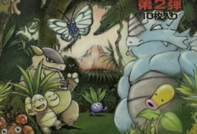 Japanese Pokémon Jungle booster pack released in 1997