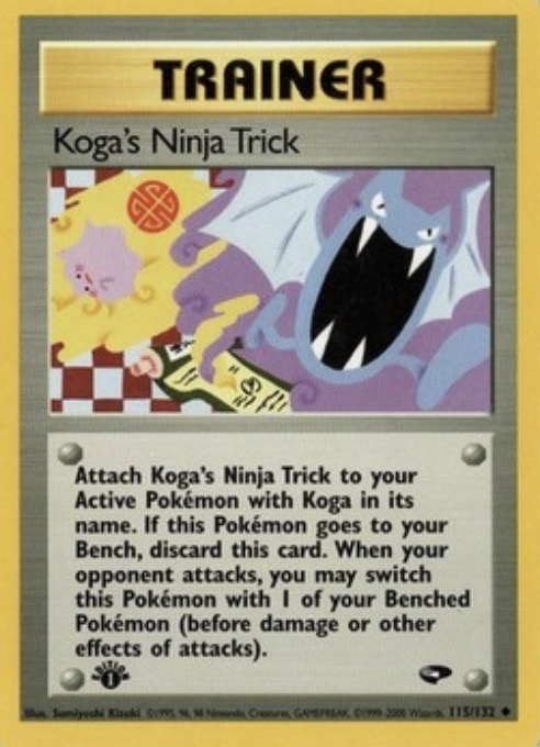 Koga's Ninja Trick corrected Japanese version